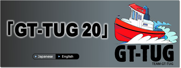 S6m̃^O{[gX^C̃vW[{[guGT-TUG20v