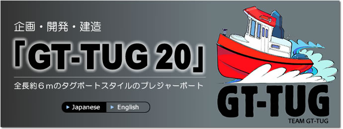 S6m̃^O{[gX^C̃vW[{[guGT-TUG20v