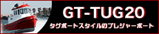 ^_~GT-TUG20